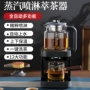 喷淋蒸汽自动多功能电茶炉