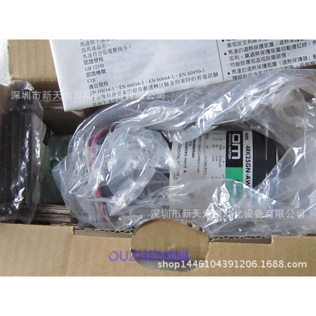 全新原装东方电机RK25GN-AW2ML2现货议价