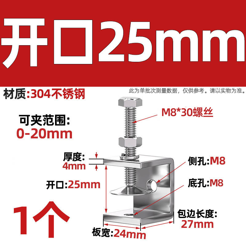 Abrazadera de tigre de acero inoxidable 304, abrazadera en forma de U, abrazadera cuadrada de tubería de acero, apertura de abrazadera de anillo de elevación de tornillo manual