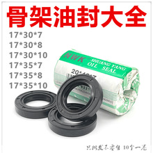 �Ǽ��ͷ��ȫTC17*30/35*7/8/10�ܷ��Ҏ��ߴ��Rȫ ���|��