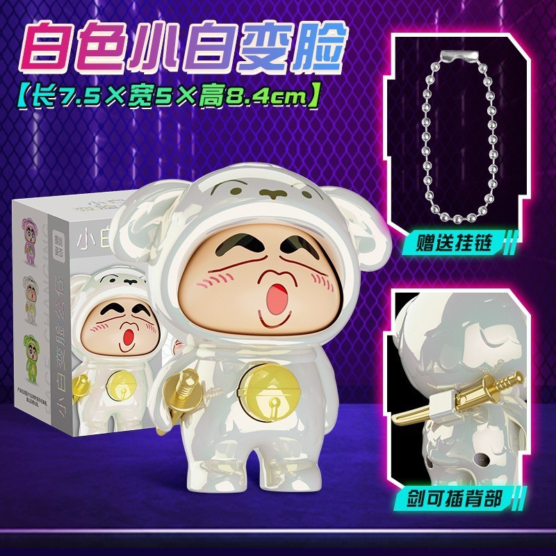 新款猪猪变脸公仔创意解压可爱表情变脸玩具镭射按压变脸公仔|undefined