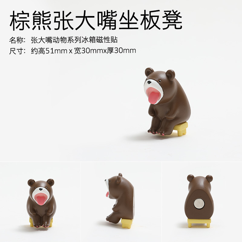 動物の首尾の冷蔵庫はかわいいパンダの磁石を貼って磁気性を貼って携帯のケースの装飾品のdiyを貼って貼ります。|undefined