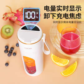 榨汁机家用便携式充电多功能搅拌机果蔬轻松电动随时果汁机现榨