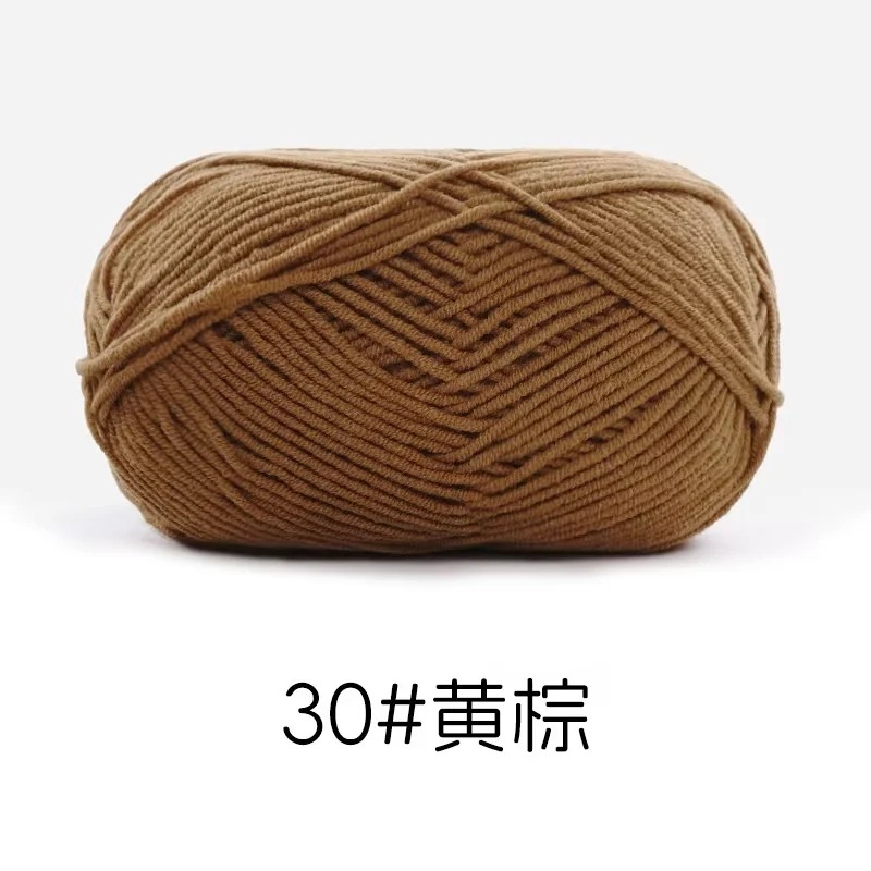 30 노란색 다크 브라운