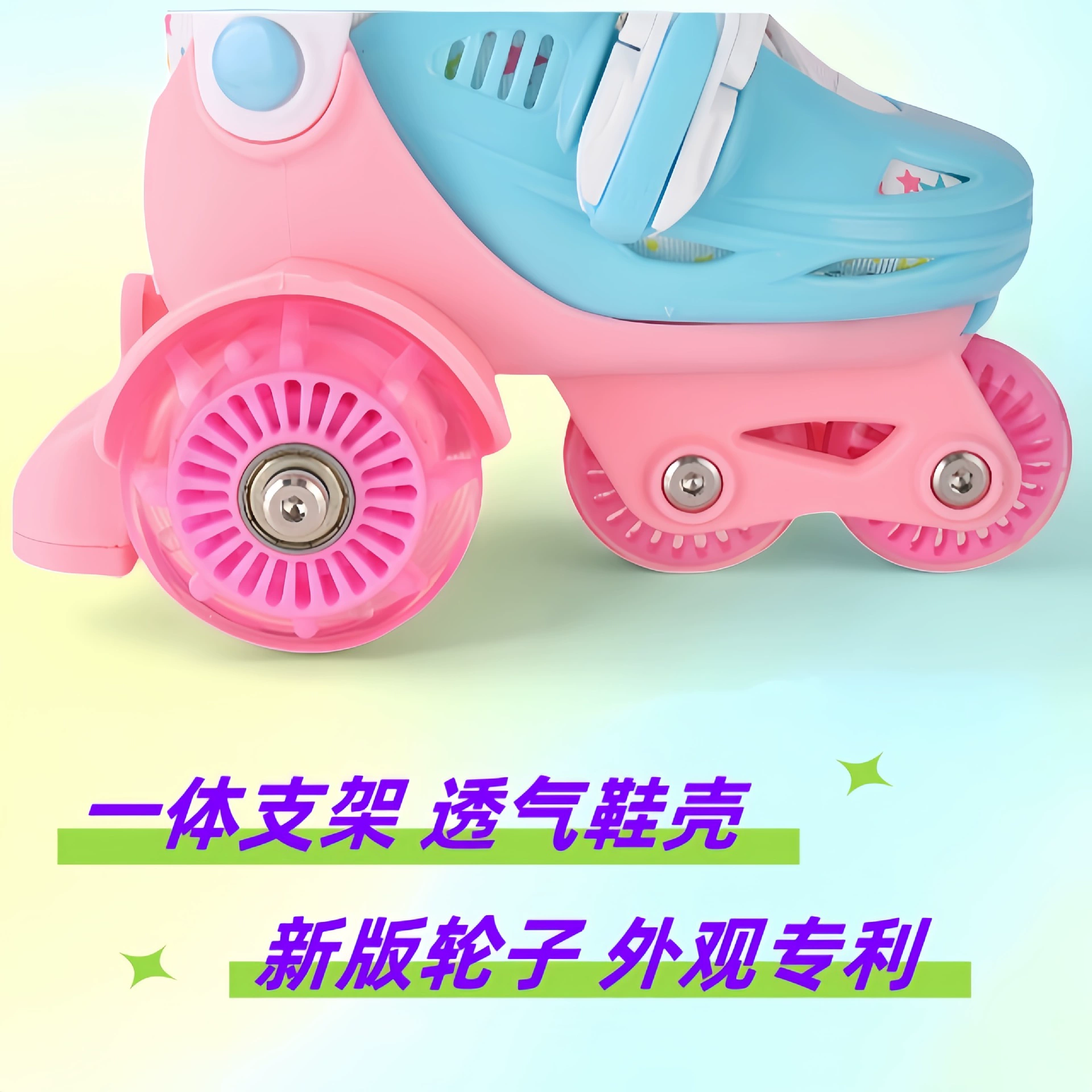 Children's shoe covers for beginners, flashing set, roller skates