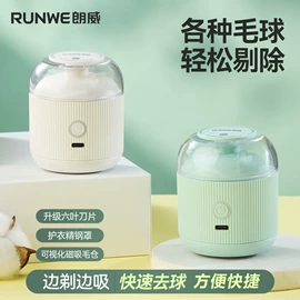 电动剃须刀;个护电器配件;电吹风