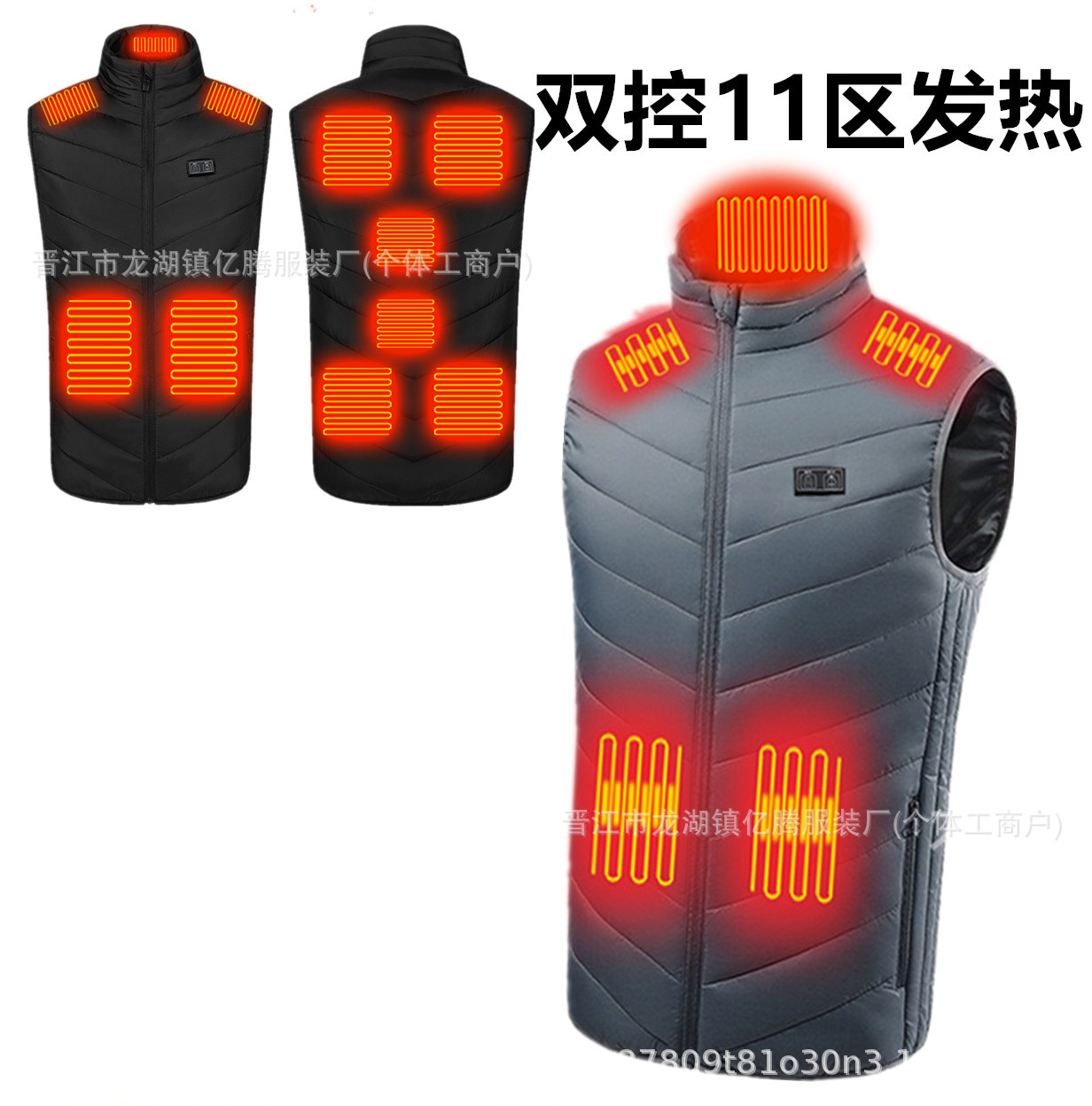 회색 - 이중 제어 11개 구역 가열