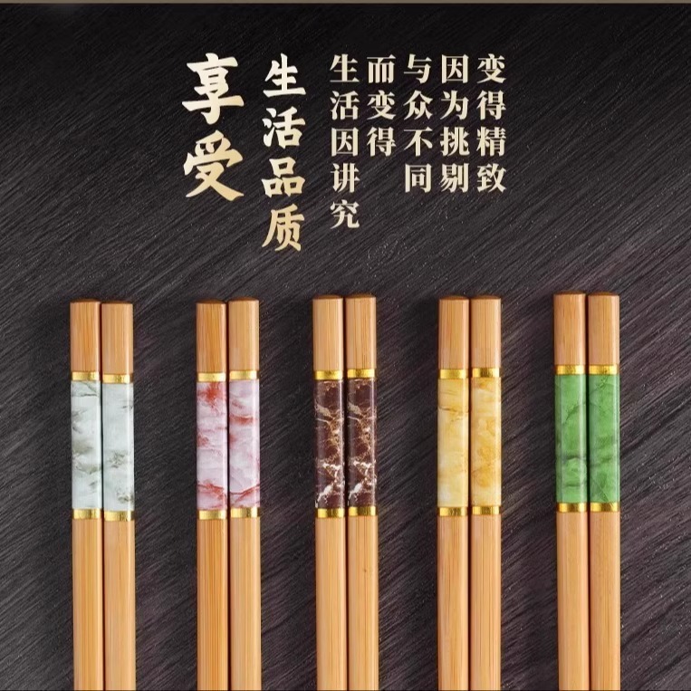楠竹鸡翅竹筷子家用高档无漆无蜡成人实木10双家庭装防滑不易发霉|undefined