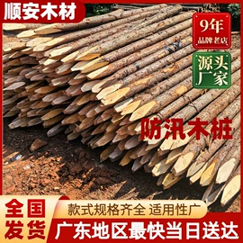 木质型材;木板材;原木