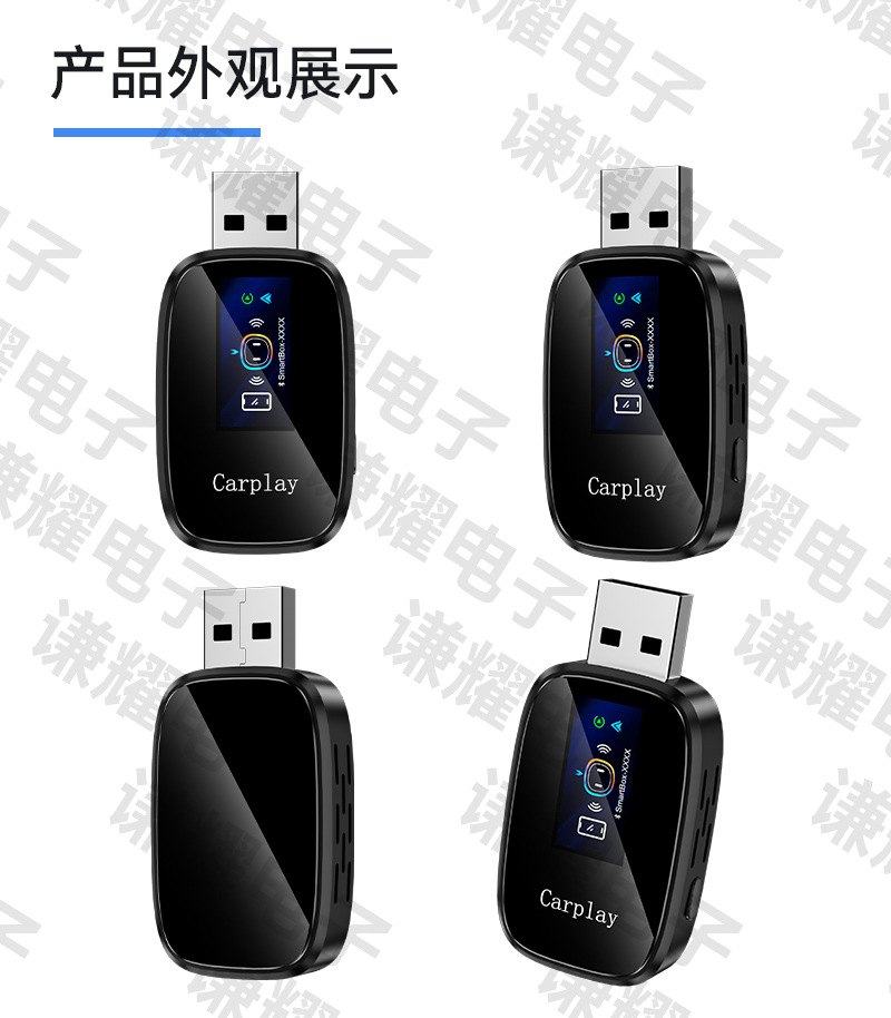 Best-selling car-machine connectivity box with buttons, Android Auto/CarPlay adapter with screen display, carplay box