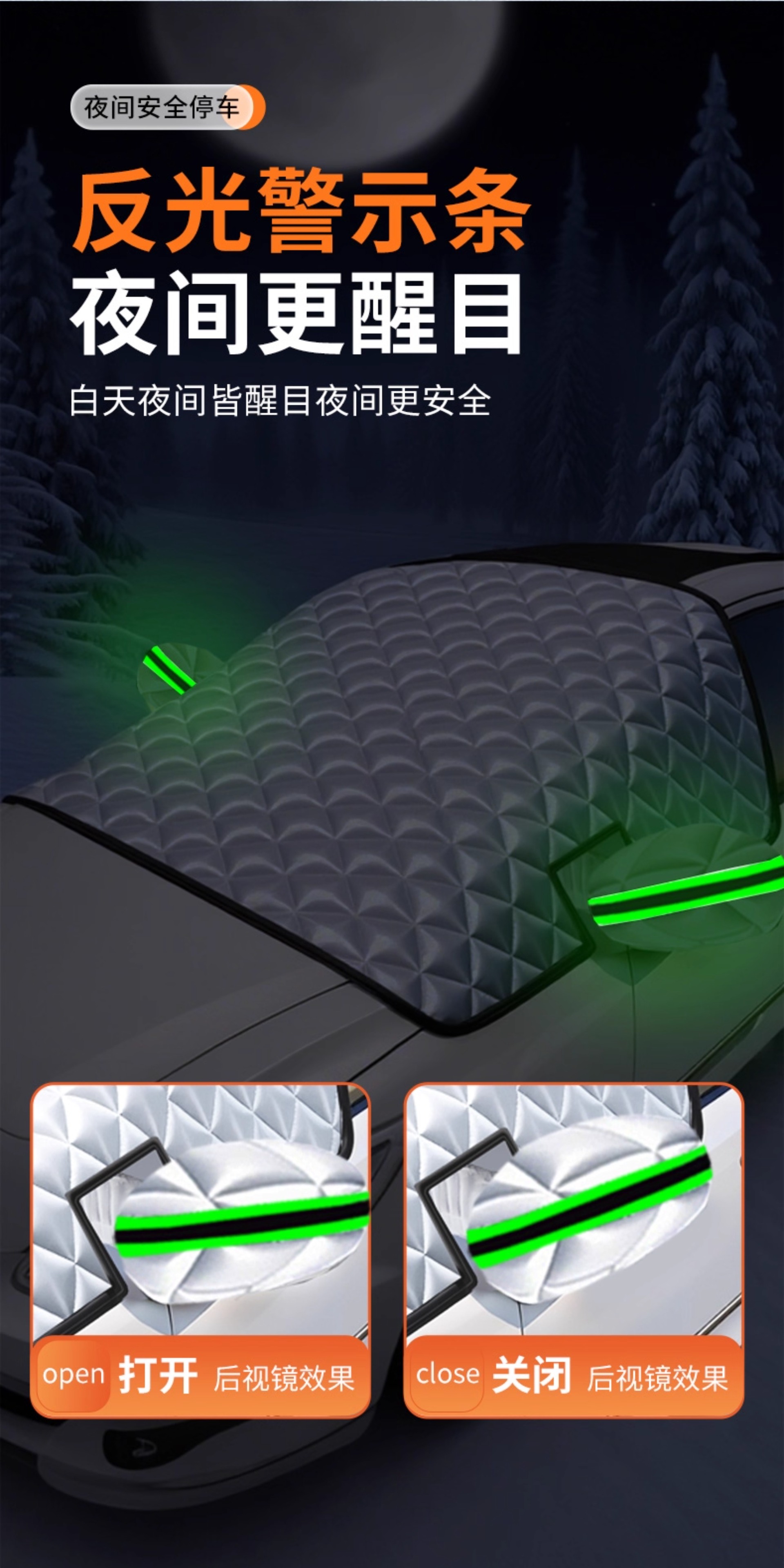 Honda-Specific Crv Car Cover Half-Body Xrv Snowproof Tenth-Generation Car Snow Cover Front Windshield Frost Protection Cover
