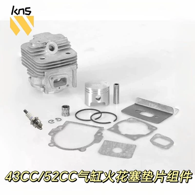 Cylinder Assembly Replaces 44-5 | Otbiçən başlıqları