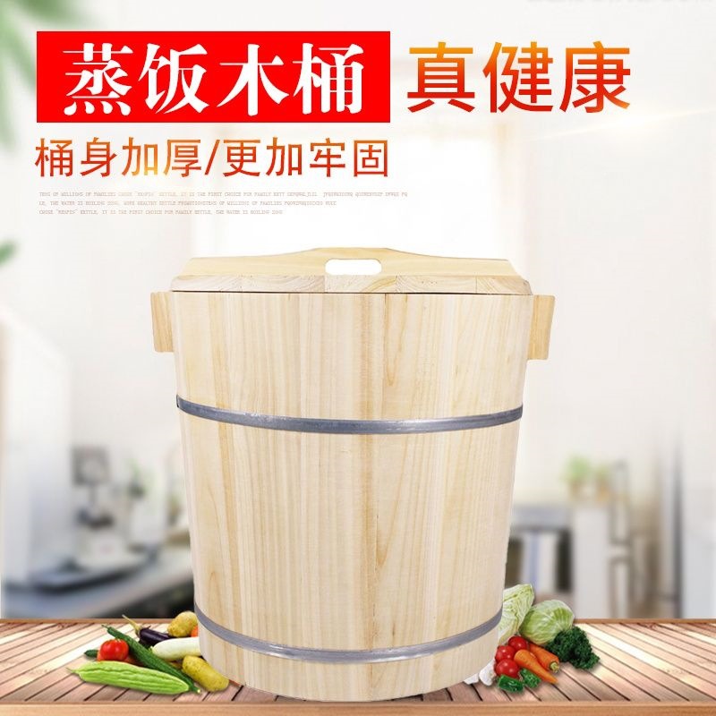 Fragrant cedar wood steaming rice bucket, cedar wood large and small wooden buckets, bamboo steaming rack, wooden rice steaming bucket for home and commercial use