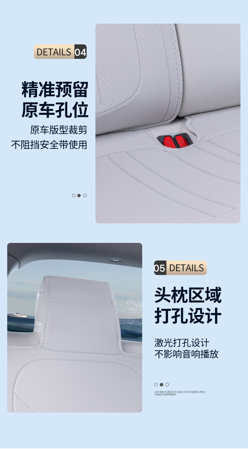 Suitable for Geely Star Wish Seat Cushions, Four-Season Universal Seat Covers, Car Accessories, Modified Decorative Seat Covers and Supplies