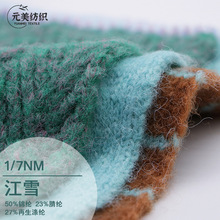 1/7NM ��ѩ 50%�\�]23%��]27%������]ᘿ��������S�F؛��ʽ��