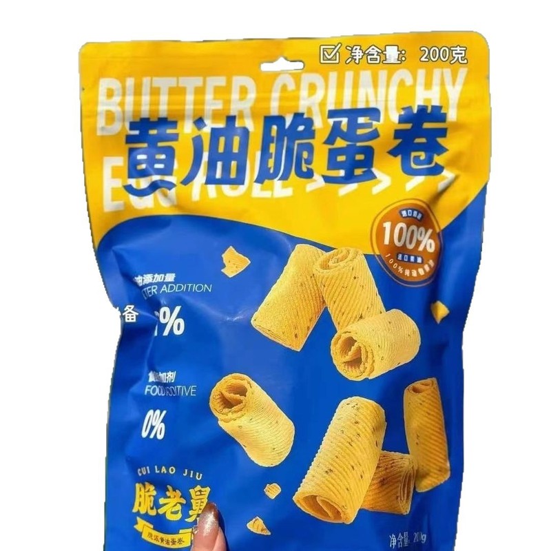 脆老舅黄油脆鸡蛋卷饼干组合营养早餐网红解馋零食办公室休闲食品|undefined