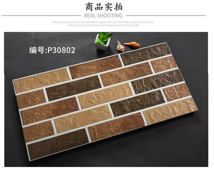 庭院阳台别墅外墙砖300x600麻石花岗岩墙砖仿古砖户外哑光文化石-阿里巴巴