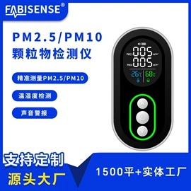 其他环境检测;温湿度计;自动气象站