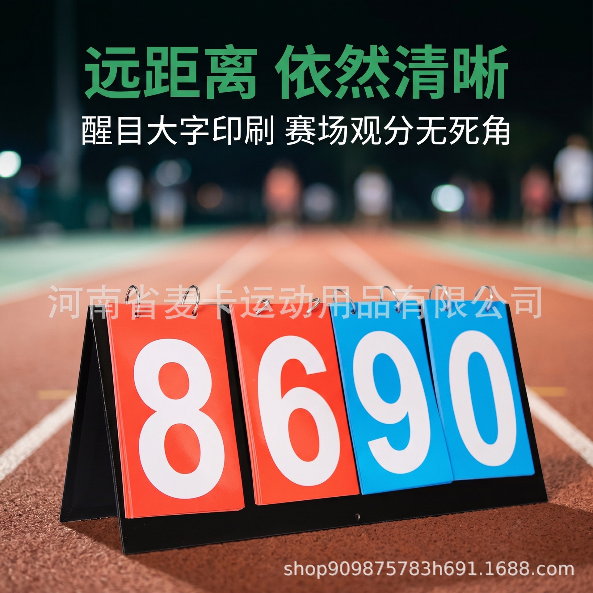 Scoreboard, Score Flipping Board, Competition Score Flipping Device, Table Tennis Scoring Board, Four-Digit Score Board