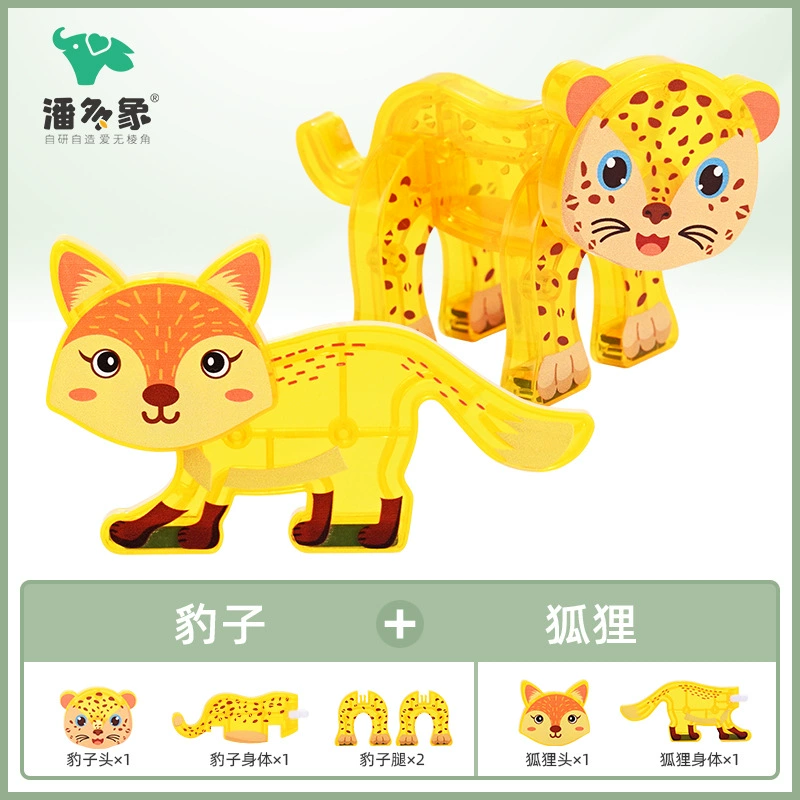 Магнитный игровой набор Cute magnetic variable smart toy