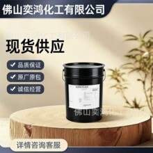 ·����lubrizol SOLSPERSE 44000����ɢ�� ��ī�� ·����44000