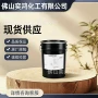 lubrizolsolsperse分散剂