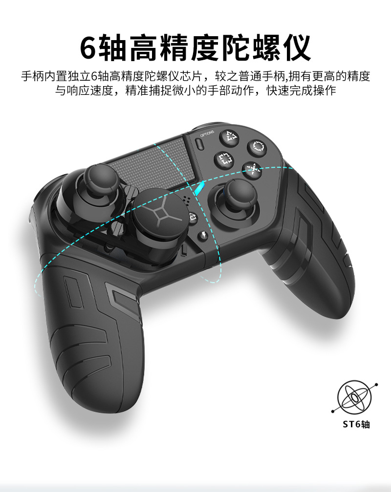 千达Q300详情页_05