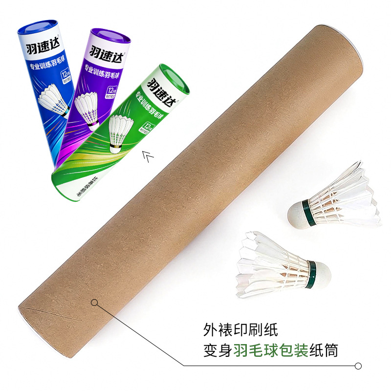 Tubo de Cartón para Envíos de Papel Kraft Personalizable e Imprimible