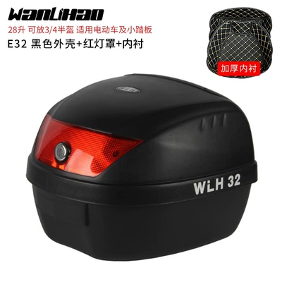 Storage Box for Niu Ninebot Motorcycle trunk - e32-black-box-red-lampshade-lining-28l