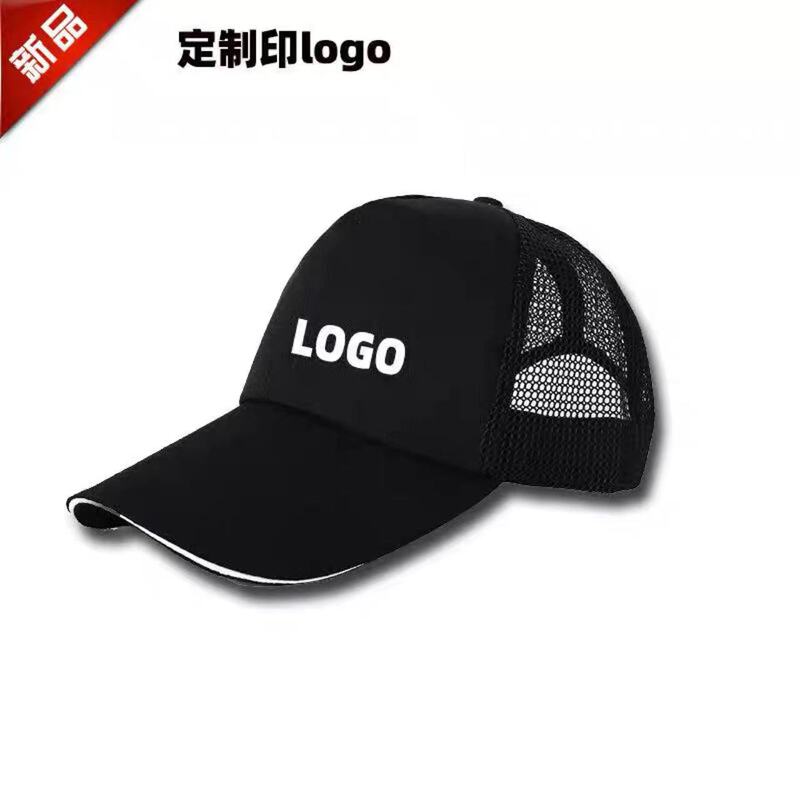 定学生帽子刺繍ロゴ製印字旅行活動帽野球帽ボランティア広告作業ネット帽|undefined