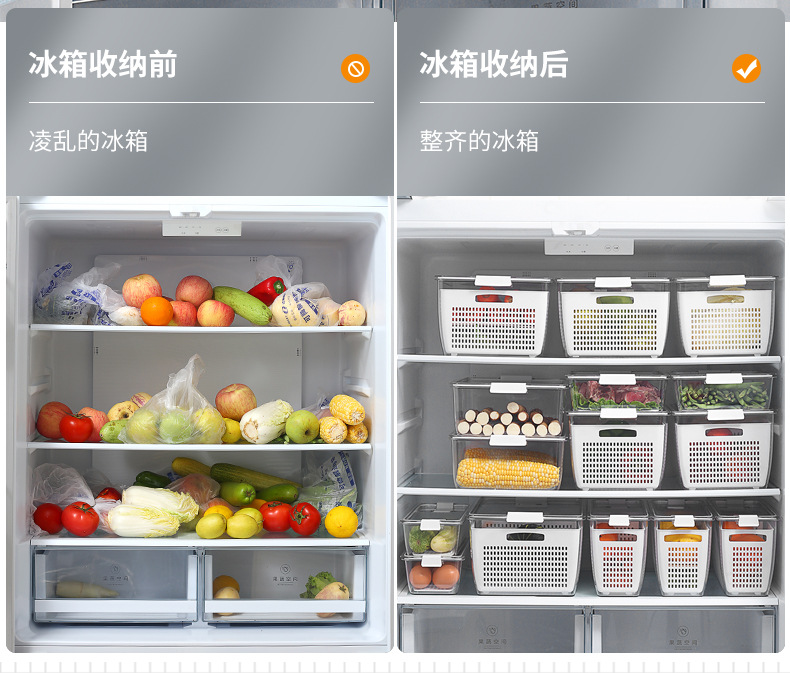 冰箱收纳盒_04.jpg