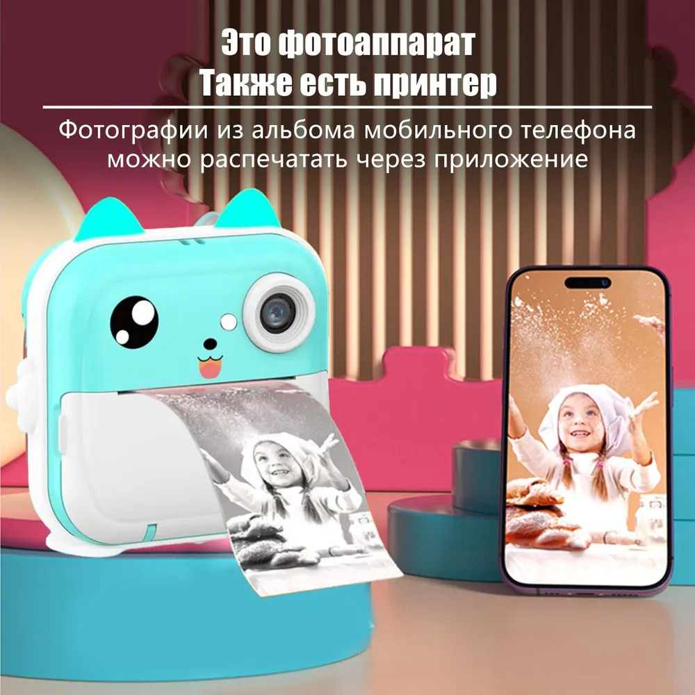 Spot X200 Kidsren's Camera Can Take Pictures Hd Digital Mini Camera Piggy 2.0 Screen Kidsren's Camera