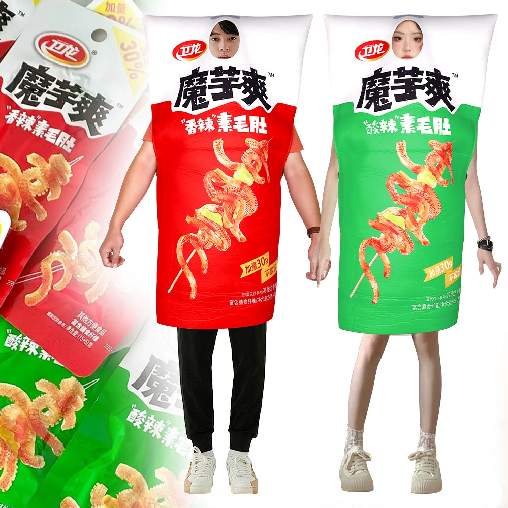 Инфлюенсер TikTok Weilong Konjac Snack, карнавальный костюм, костюм для вечеринки на Хэллоуин, ролевой костюм, кукла, наряд для косплея.