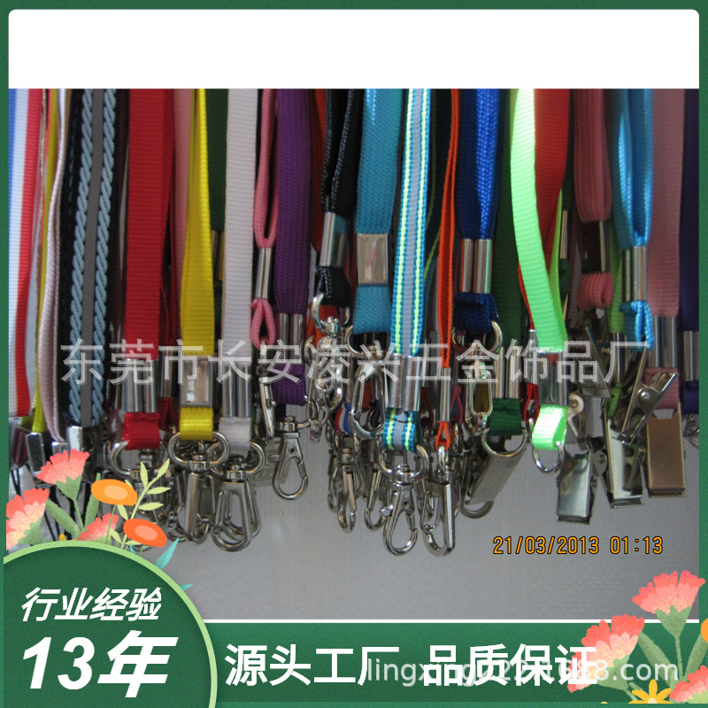 厂家直销代客印制logo尼龙10mm证件挂带约克电子烟杆挂带