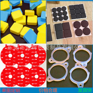 ���z���o늉��y�ߏ�EVA�| ���d������ ���z�ܷ�| ��ճ�o���p���z