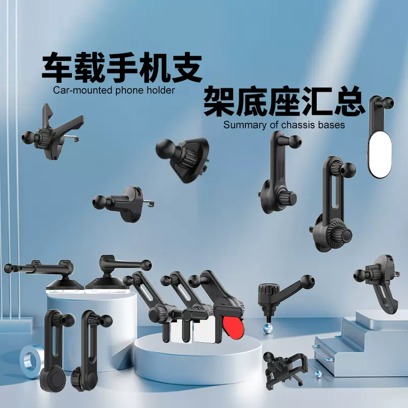 工厂批发出风口中控台仪表台车载手机支架汽车磁吸重力导航支架