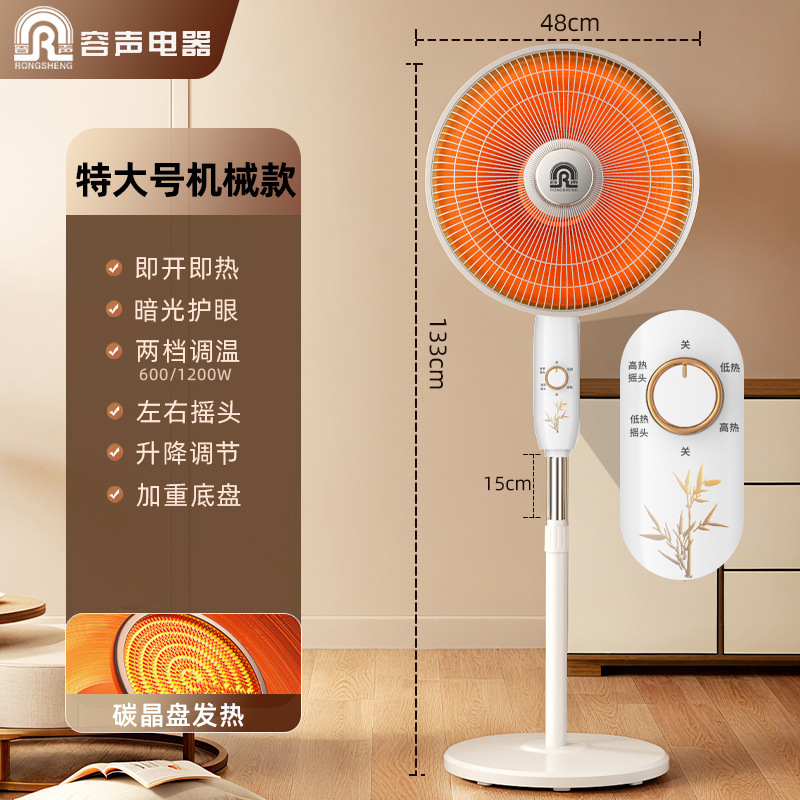 暖房器の小さい太陽の家庭用の大きいサイズの省エネの速熱の電気の扇風機の縦型の電熱の扇風機の床につく新型の知能|undefined