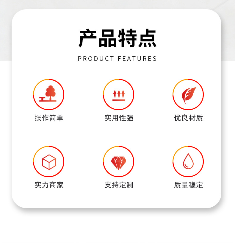 耐佳特新详情版_02