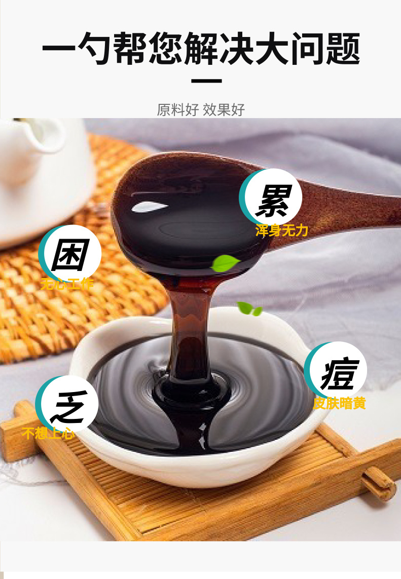 Sour Jujube Seed Paste Suan Zao Ren 300g Jar Ready-to-Eat Traditional Herbal Paste quality and texture