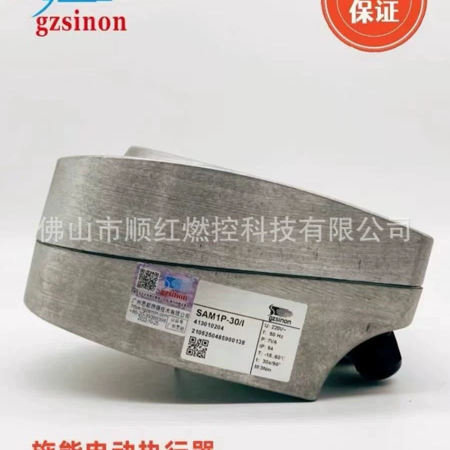 Электропривод Guangzhou SINON SAM1P-30/I SAM1P-03/2 SAM2P-30/I