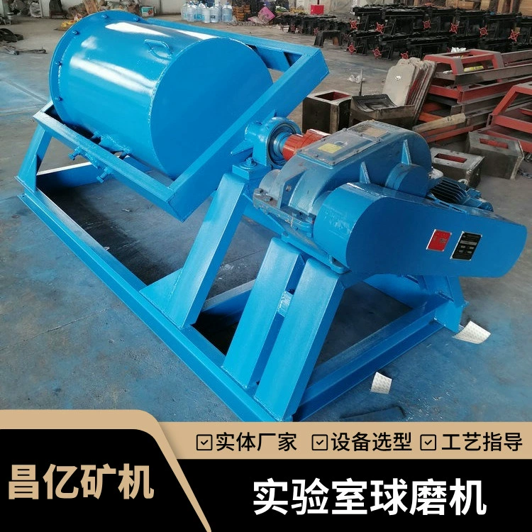 Высокоэнергетическая лабораторная шаровая мельница, небольшая мельница для влажного и сухого помола, специальный вакуумный шлифовальный резервуар для металлической руды