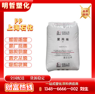 PP�Ϻ�ʯ��M800E M250E F800E GM1600E M2600R M450E H2800�w��
