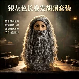 假发长卷发;cos假发;男士假发
