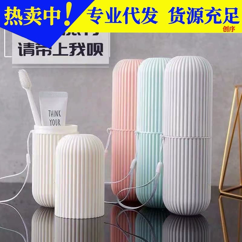 Портативная дорожная чашка для зубной щетки Чашка для мытья рта Щетка для чашки Костюм Стоматологический набор Стоматологический резервуар Nordic Simple Зубная щетка Коробка для чашки для воды