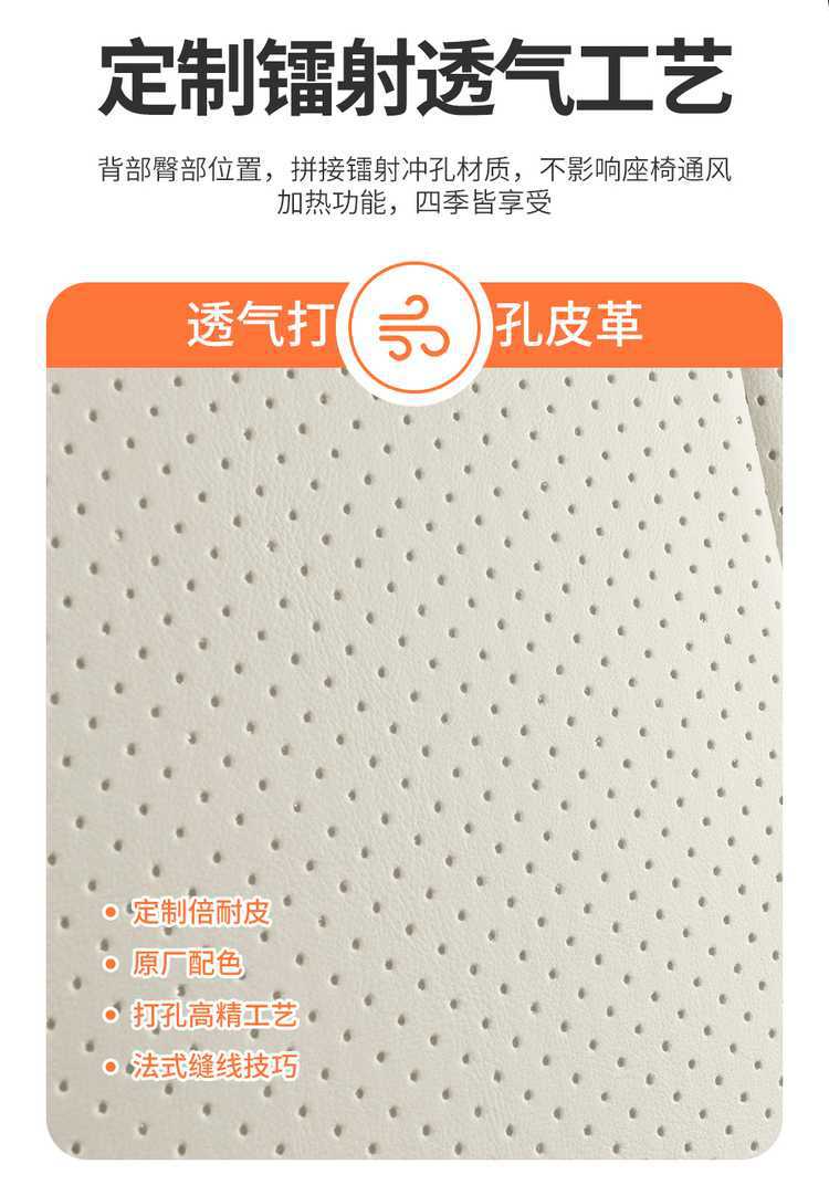25 models of BYD Yuan Plus Smart Driving Edition special car seat covers, all-season full-coverage breathable leather seat covers