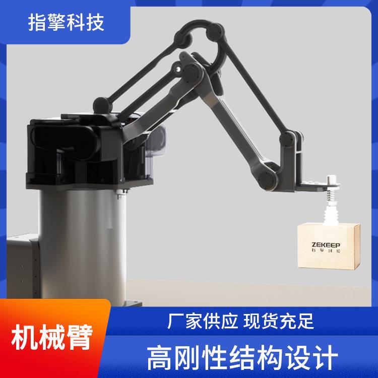 指擎科技 ZKBOT-3086 5KG负载机械臂 精密抓取机器人系统