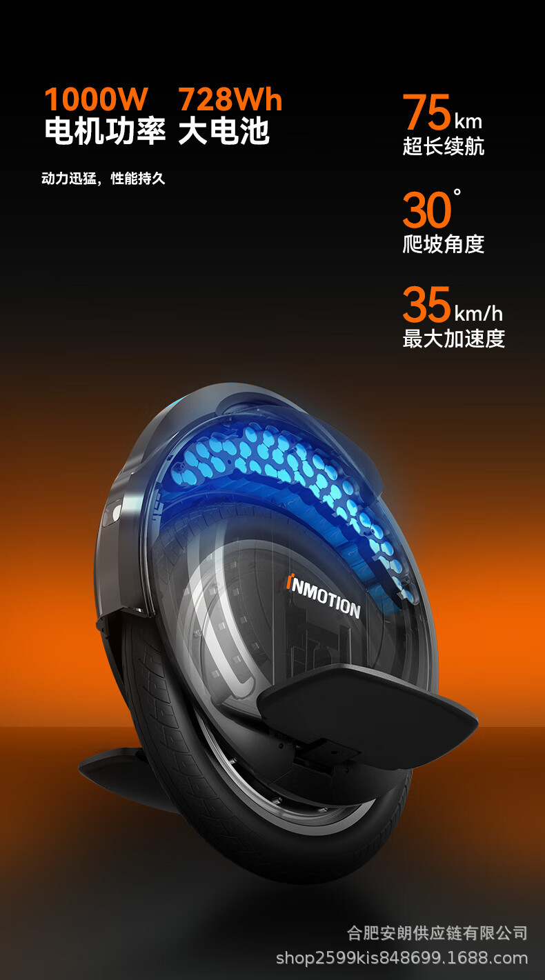 INMOTION V8F V8S Unicycle, Balance Scooter, Black