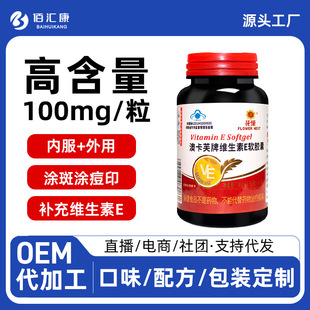 �Ŀ�ܽ�S����eܛ�z����Ʒ60���ߺ����a��VE�ȷ��{ñ����Ʒ�SE�z��