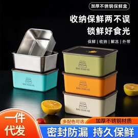 316食品级不锈钢马卡龙双层加厚密封带盖防漏保鲜盒水果304不锈钢