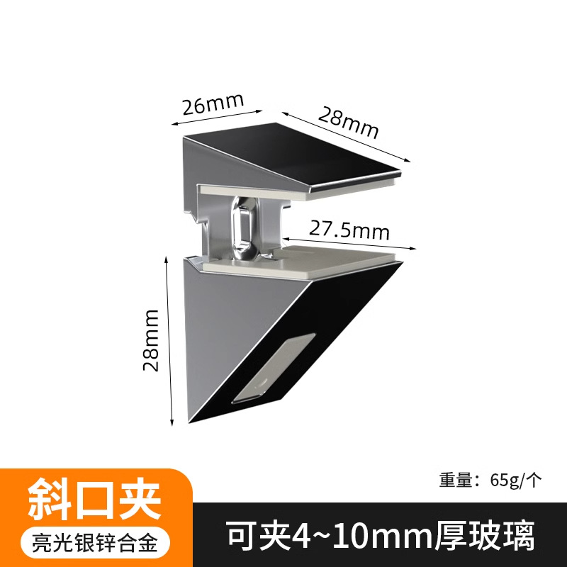 Clip de vidrio de aleación de zinc, pantalla, clip F, clip de vidrio grande, soporte fijo, partición de escritorio, clip de boca de pez ajustable